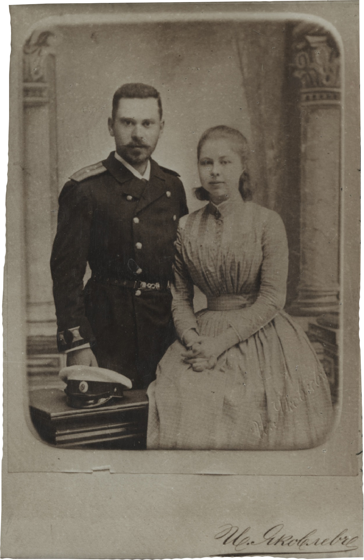 Ольга Дмитриевна с мужем