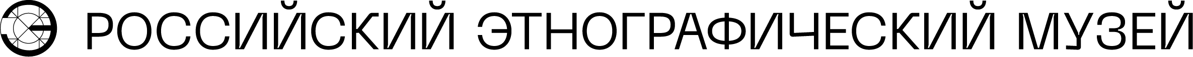логотип российского этнографического музея